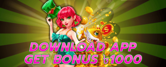 megacricket88 DOWNLOAD APP GET BONUS UP TO ৳1000