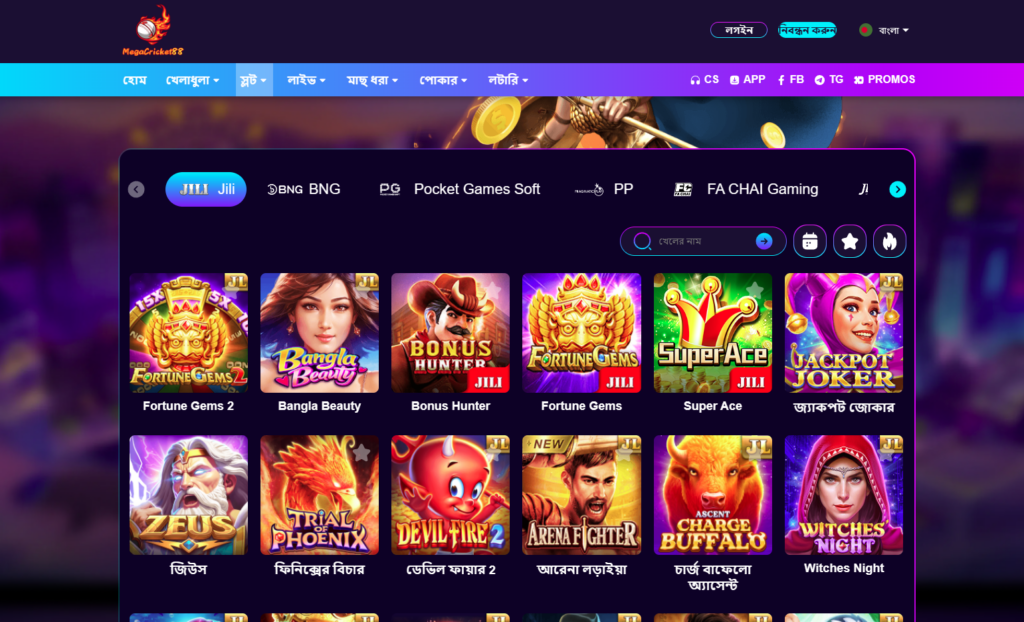 MegaCricket88 Online casino